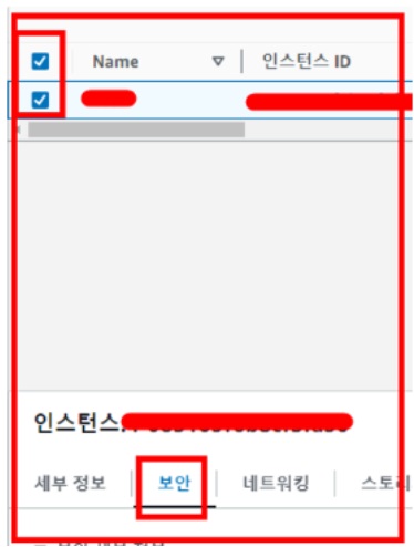 AWS EC2 프리 티어로 나만의 서버 구축하기 image