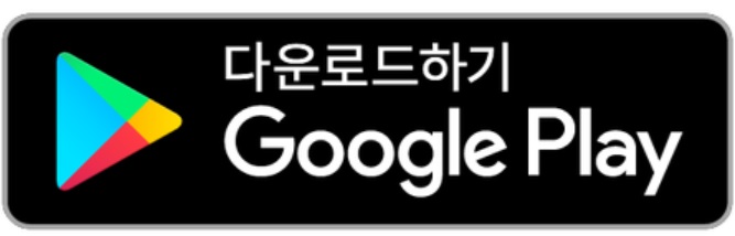 [웹앱] 앱스토어 앱 심사거절 사례 image