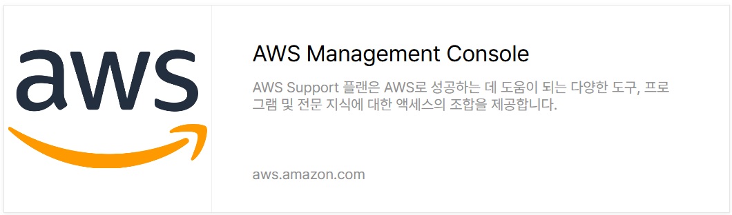 AWS EC2 접속 가이드: Xshell, AWS 콘솔, Termius를 활용한 접속 방법 image