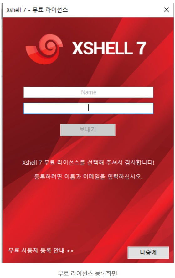 AWS EC2 접속 가이드: Xshell, AWS 콘솔, Termius를 활용한 접속 방법 image