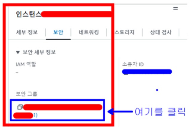 AWS EC2 프리 티어로 나만의 서버 구축하기 image
