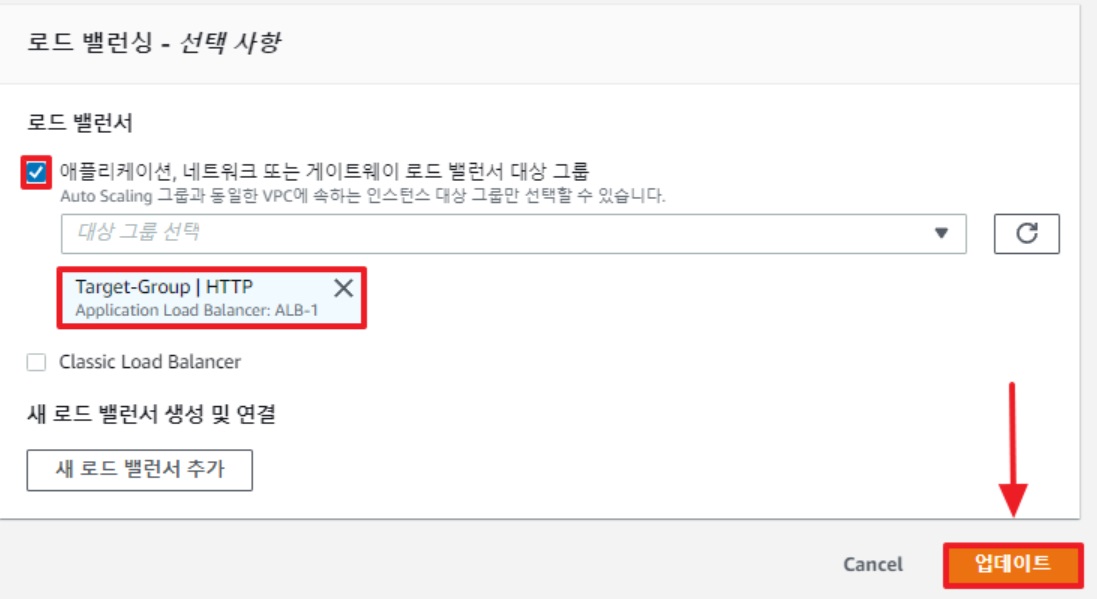 ELB(Elastic Load Balancer) 구성 & 사용법 가이드 image