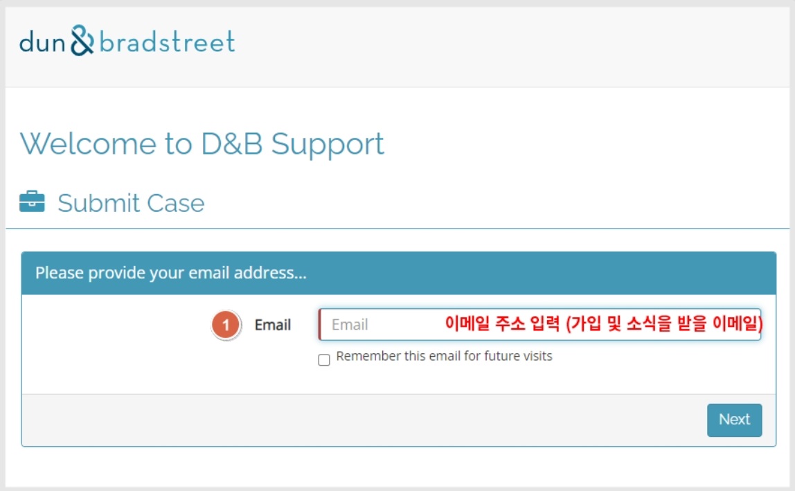 D-U-N-S 번호 발행 방법 image