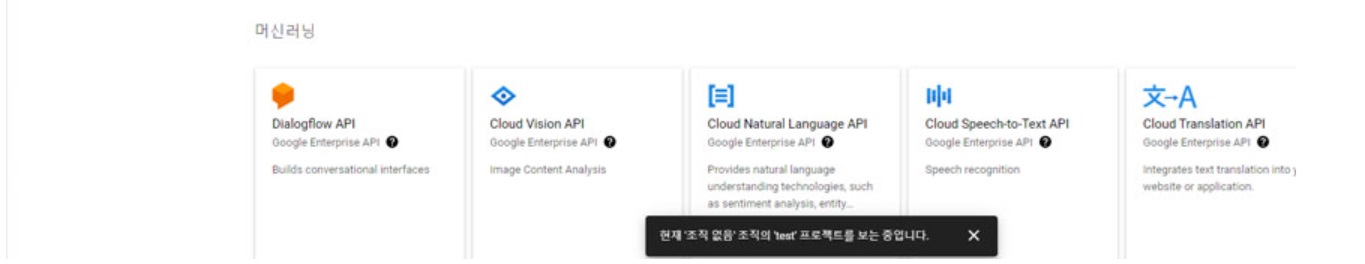 구글 지도 API key 발급 방법 (Google Map API) image