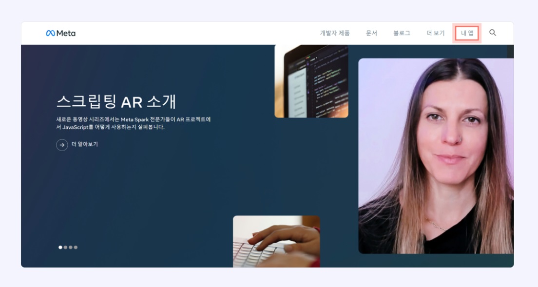 페이스북 로그인 설정하기 image