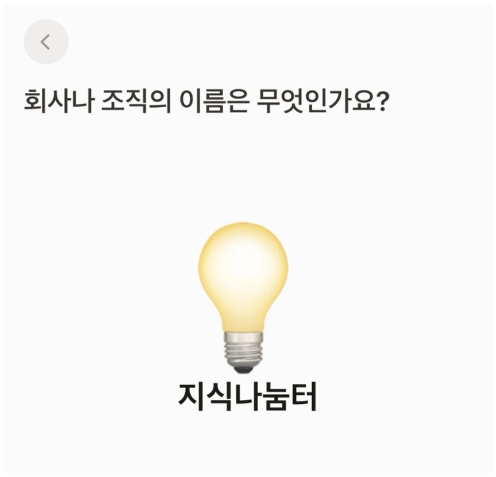 노션 사용법 1 : Notion 시작하기 image