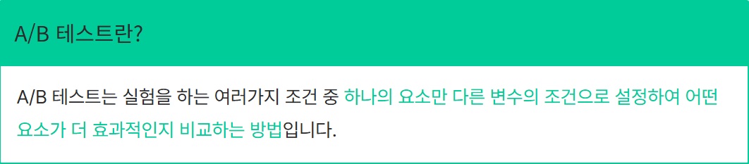 페이스북 광고관리자 이해하기 image