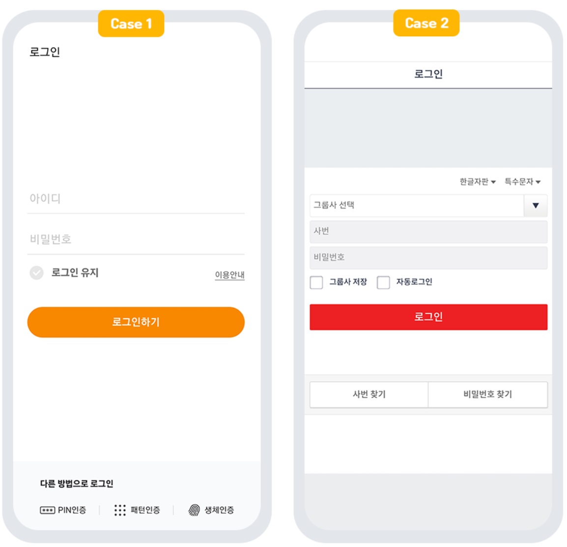 앱스토어 앱 심사 거절 대표 사례 image