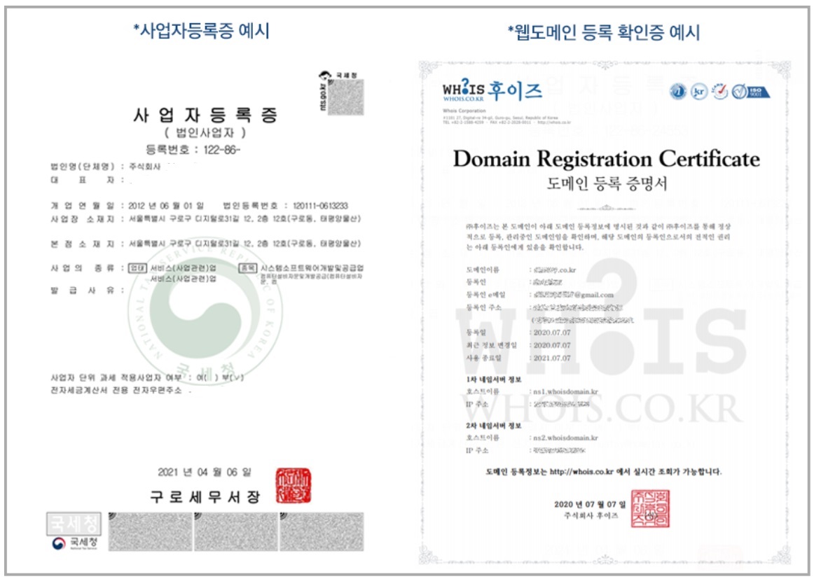 플레이스토어 앱 심사 거절 사례 image