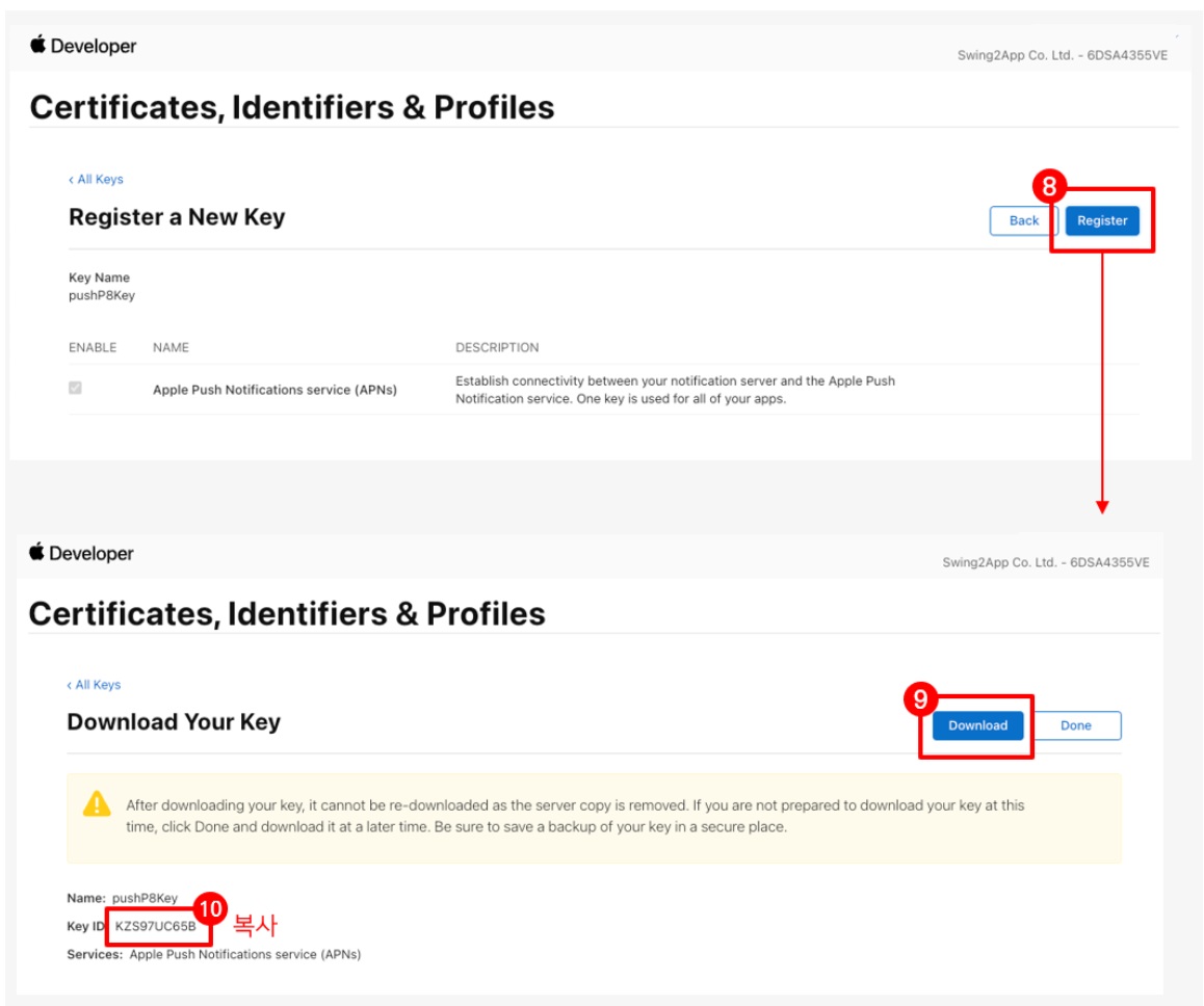 Apple Push Notification Service 인증서 등록하기 image