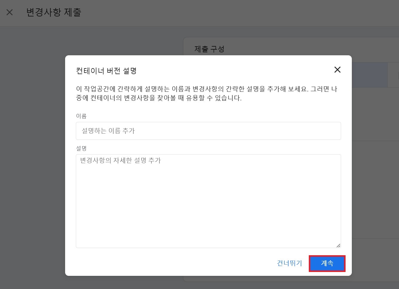 개발 지식 없이 Meta 픽셀 설치하기 image