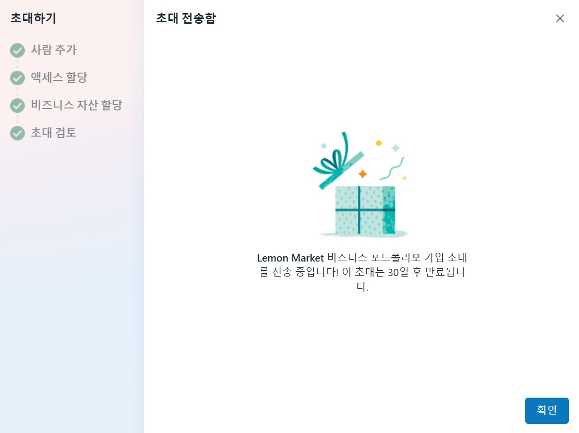 메타에서 광고하기 image