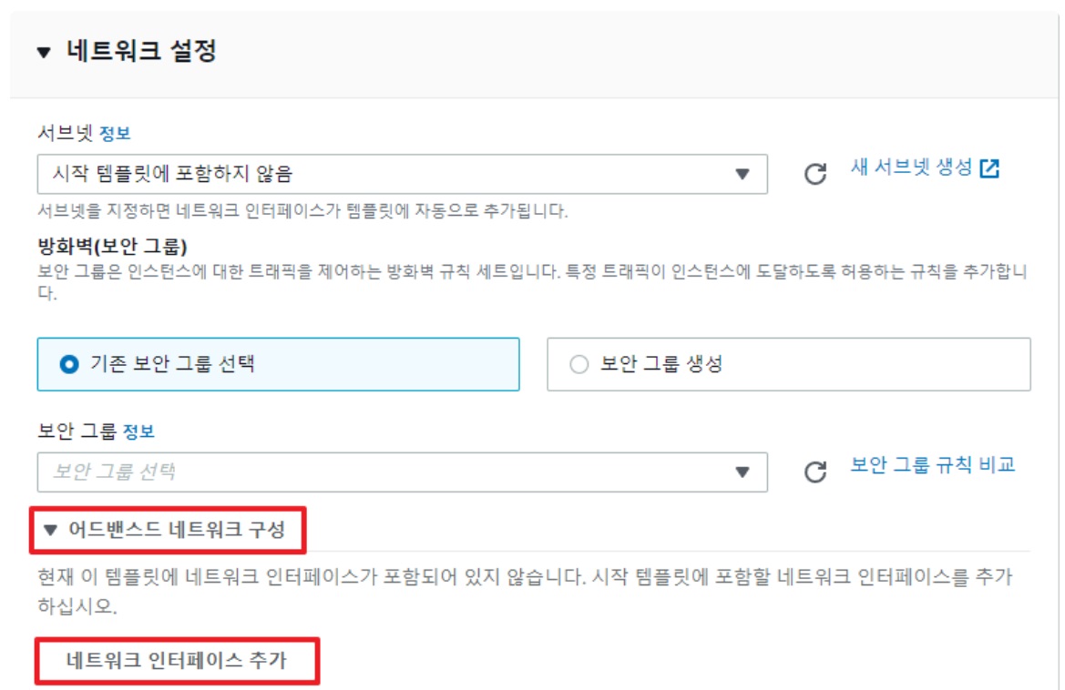 [AWS] Auto Scaling 개념 원리 & 사용 세팅 image