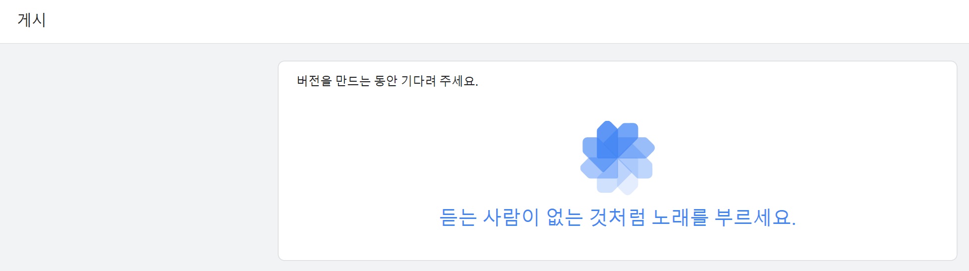 개발 지식 없이 Meta 픽셀 설치하기 image
