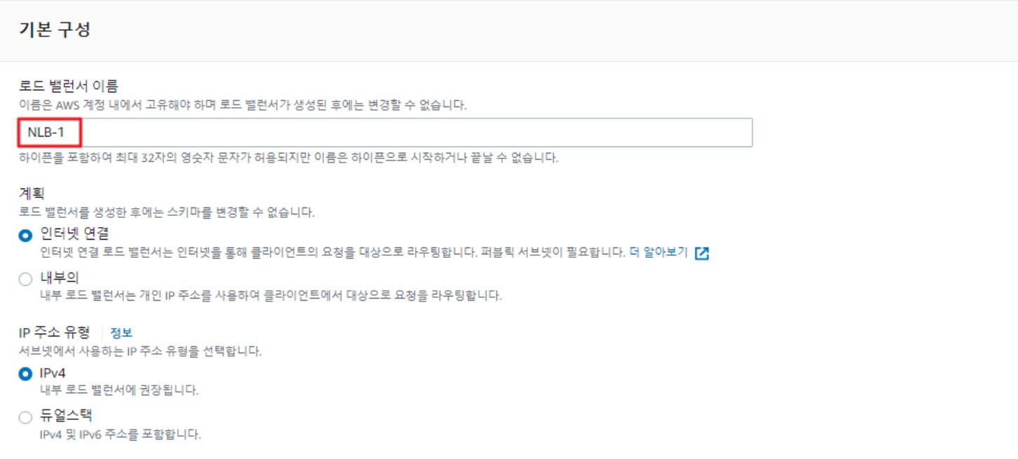 ELB(Elastic Load Balancer) 구성 & 사용법 가이드 image