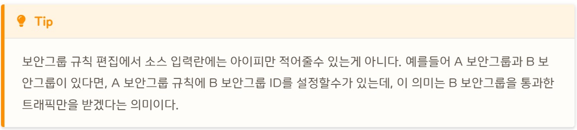 ELB(Elastic Load Balancer) 구성 & 사용법 가이드 image