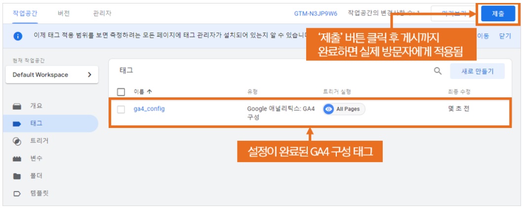 구글 애널리틱스 가이드 image