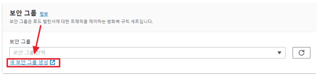 ELB(Elastic Load Balancer) 구성 & 사용법 가이드 image