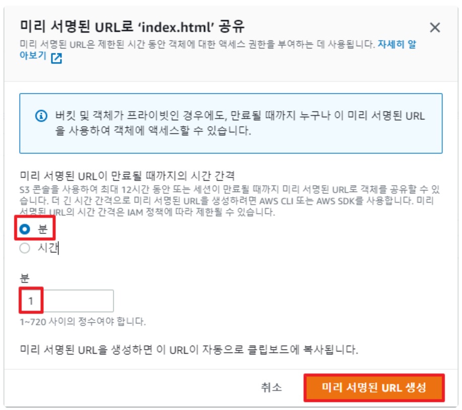 [AWS] 📚 S3 개념 & 버킷 · 권한 설정 방법 image