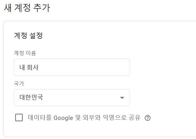 개발 지식 없이 Meta 픽셀 설치하기 image