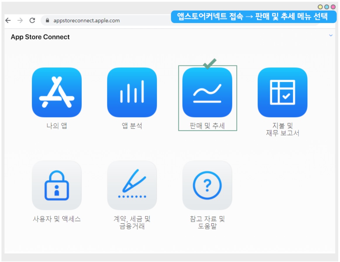 앱스토어 앱 설치 수 확인하기 image