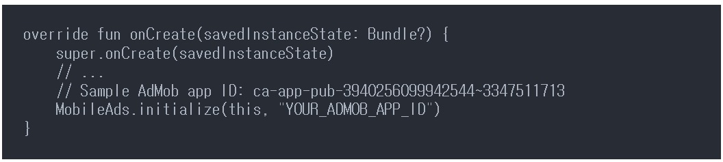 Android Admob Chapter 2 - 모바일 광고 SDK image