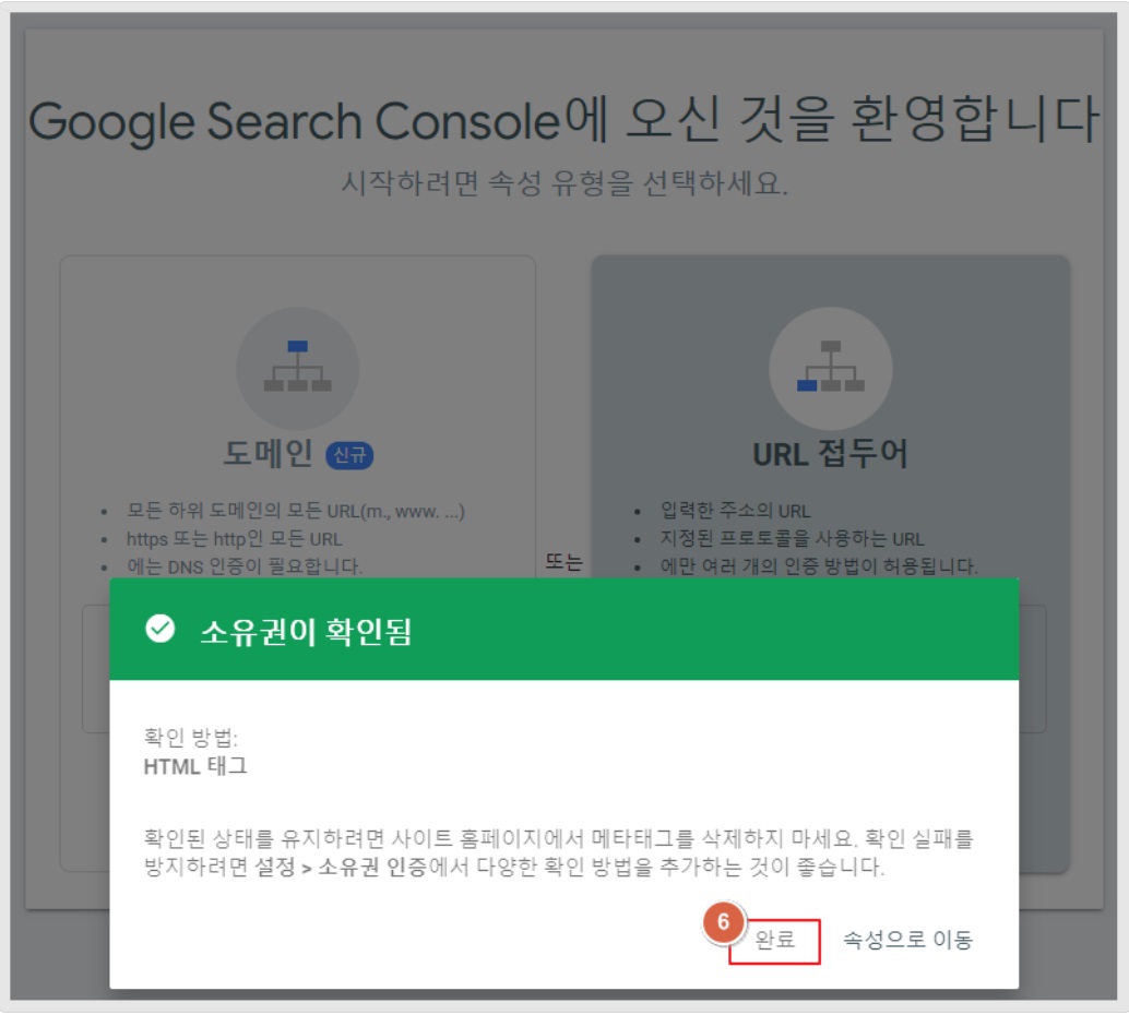 구글 개발자 조직 계정 설정(인증)방법 image