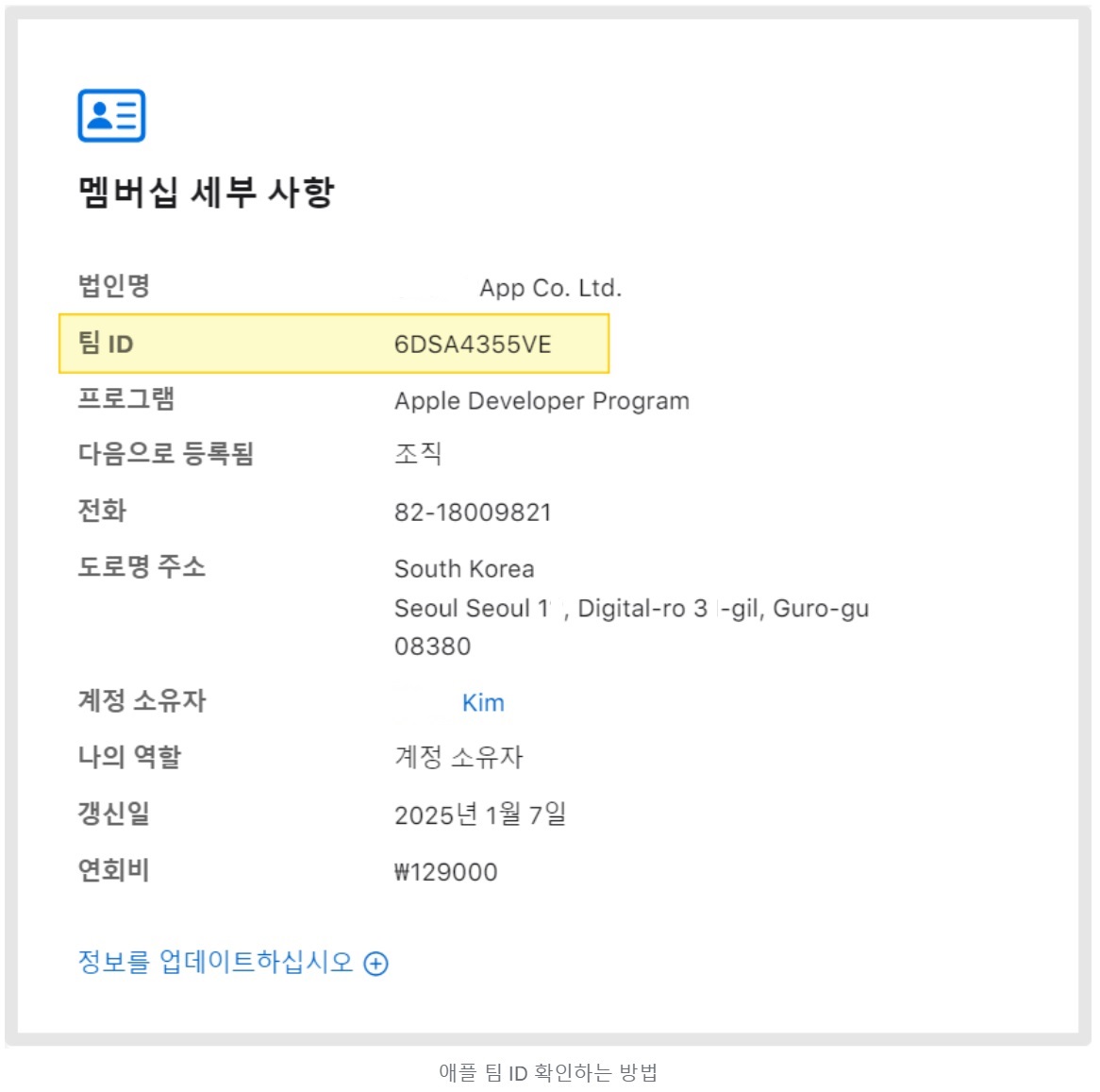 앱스토어 앱 이전 image