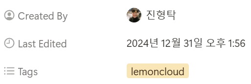레몬클라우드 스케줄앱 image