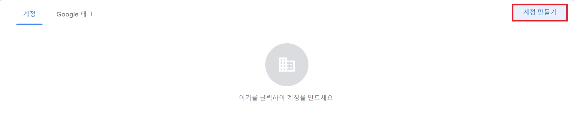 개발 지식 없이 Meta 픽셀 설치하기 image