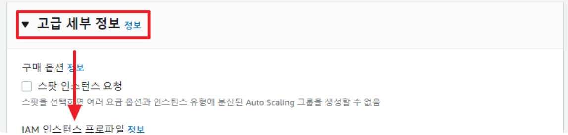[AWS] Auto Scaling 개념 원리 & 사용 세팅 image