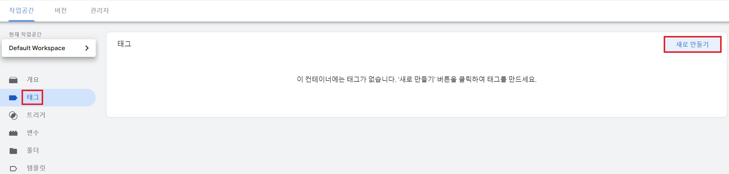 개발 지식 없이 Meta 픽셀 설치하기 image