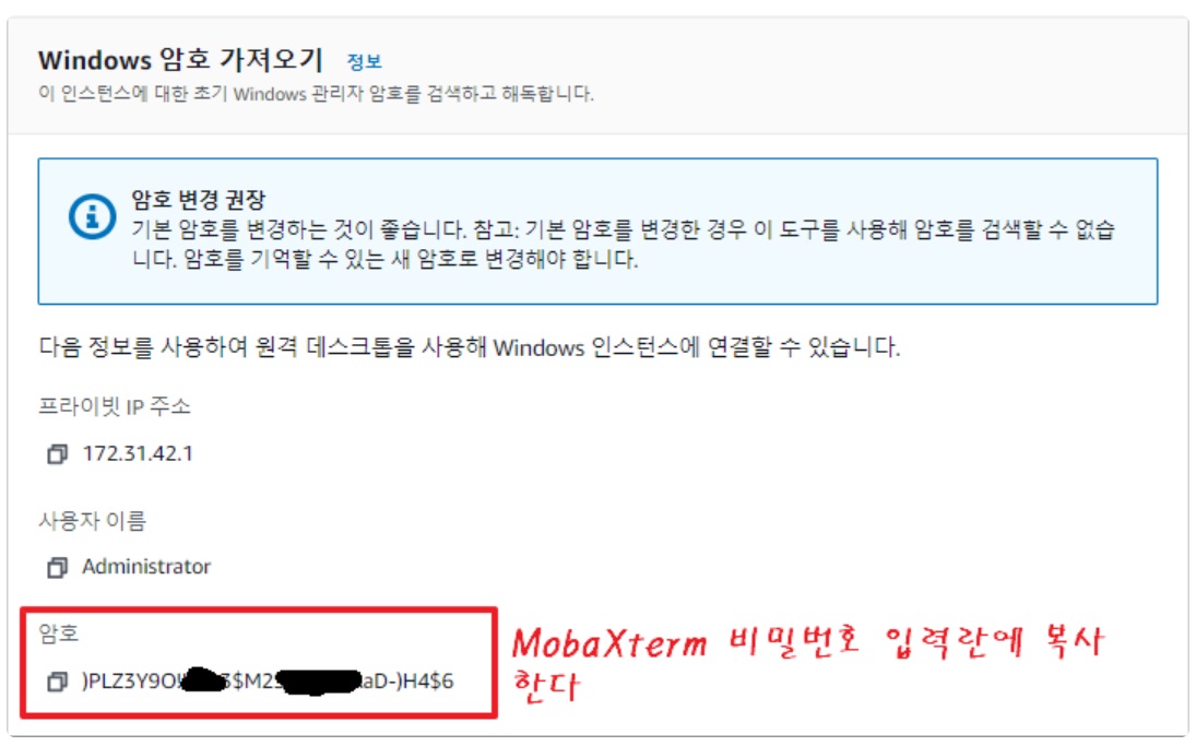 [AWS] 📚 EC2 외부 접속(SSH) 5가지 방법 image