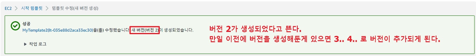 [AWS] Auto Scaling 개념 원리 & 사용 세팅 image