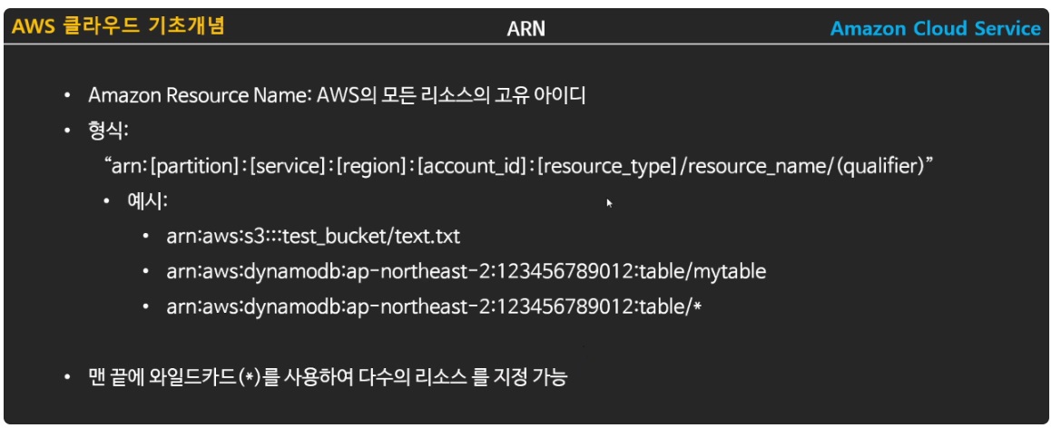 [AWS] 📚 클라우드 용어 정리 (고가용성 / 장애내구성 / 확장성 / 탄력성) image