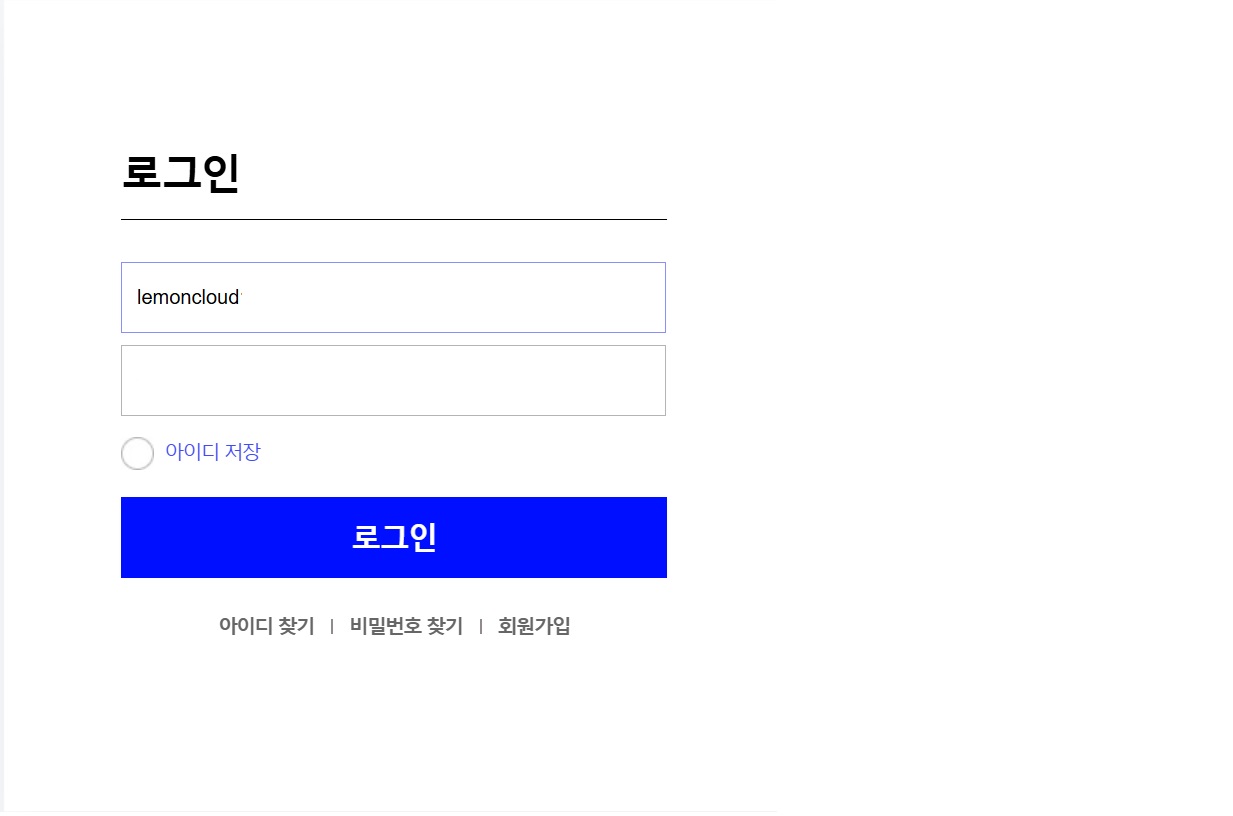 팝빌 전자세금계산서 사용 가이드 image
