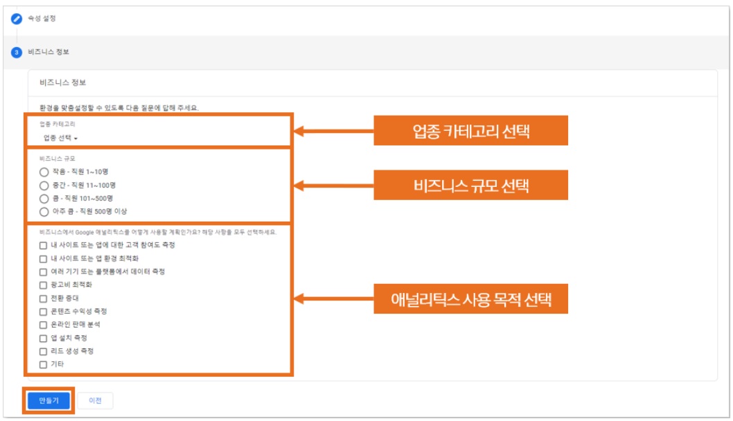 구글 애널리틱스 가이드 image