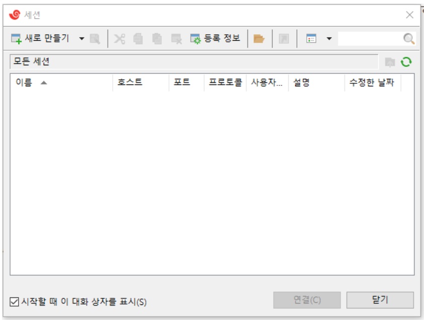 AWS EC2 접속 가이드: Xshell, AWS 콘솔, Termius를 활용한 접속 방법 image