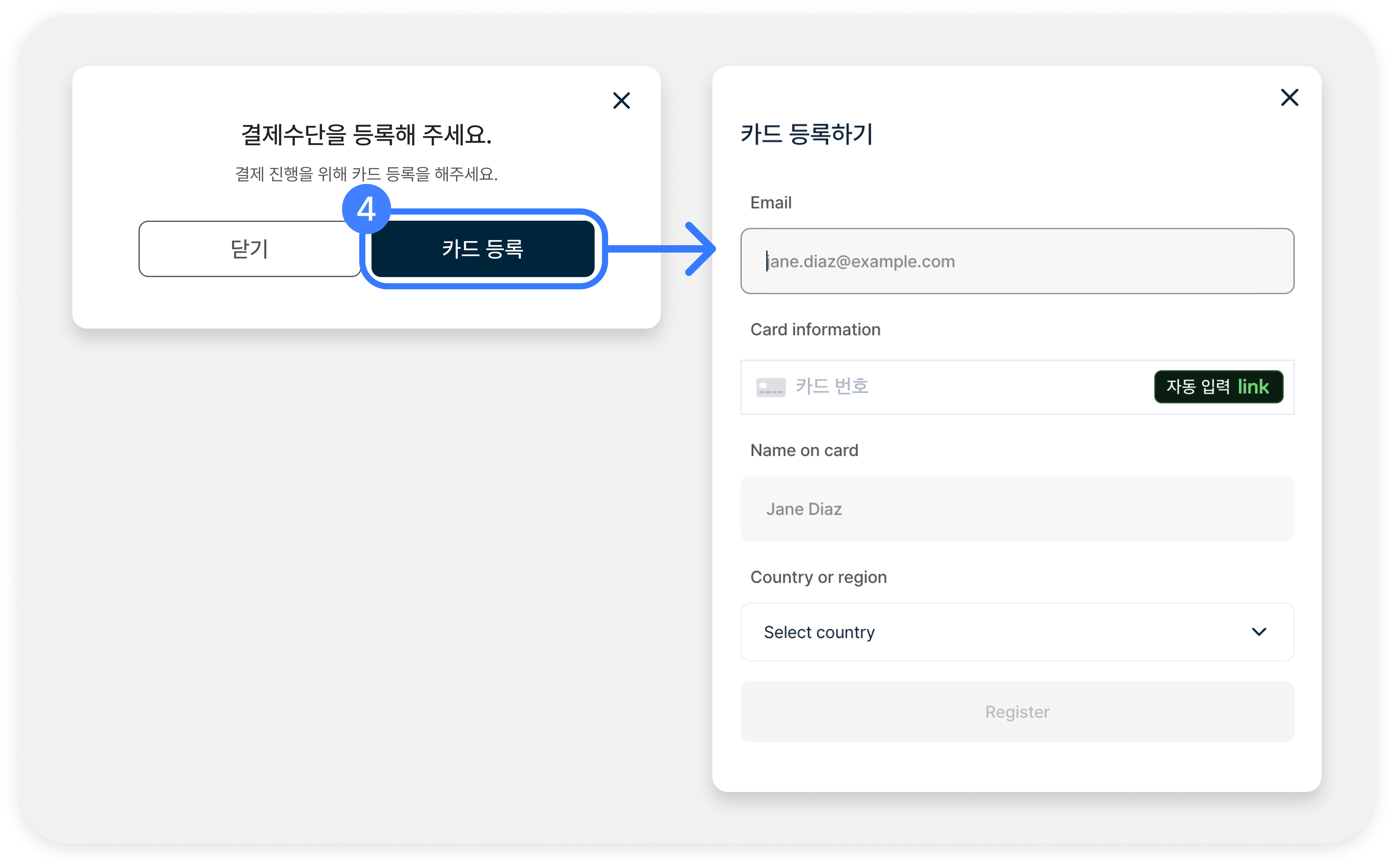 유레카 박스 사용 가이드 image