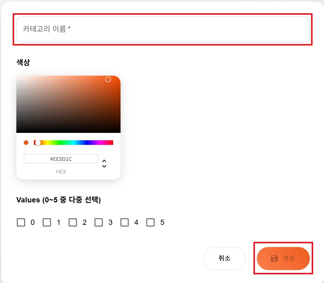 레몬에이드에 프로젝트 생성과 라벨링 연동하기 image