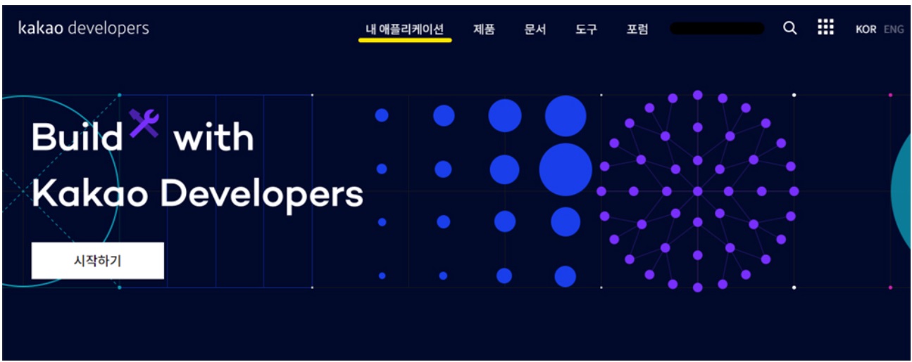 카카오 지도 API key 발급 방법 (Kakao Map API) image