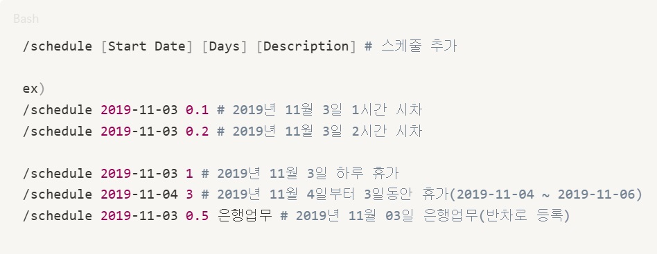 레몬클라우드 스케줄앱 image