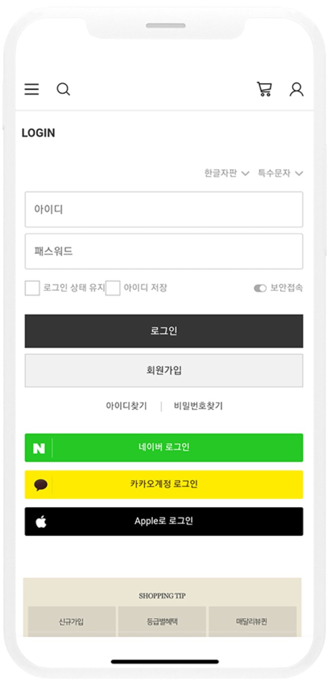 [웹앱] 앱스토어 앱 심사거절 사례 image