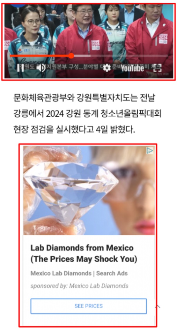 [웹앱] 플레이스토어 심사 거절 사례 image