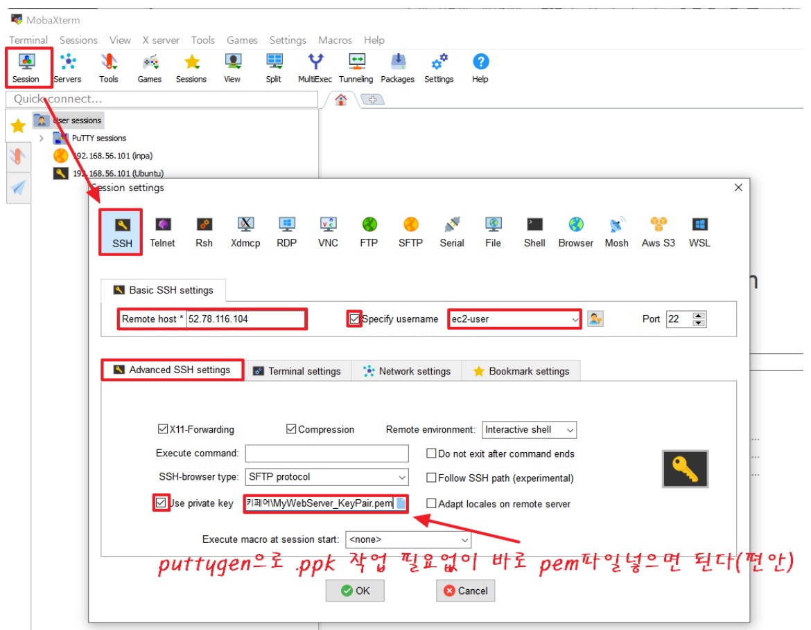 [AWS] 📚 EC2 외부 접속(SSH) 5가지 방법 image