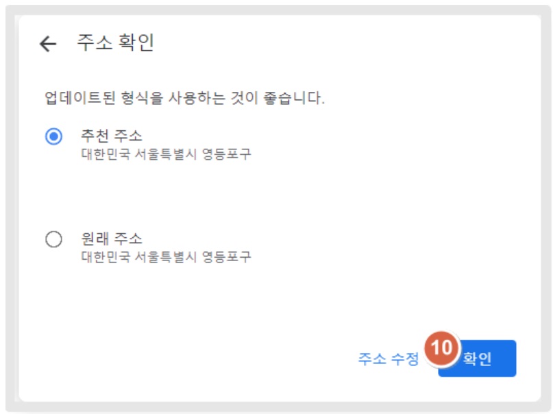 구글 개발자 계정 확인 기한 '개인' 계정 인증 image