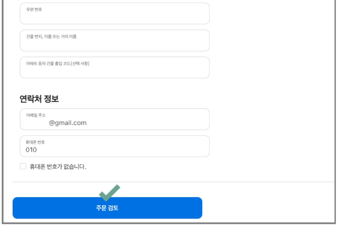 애플 개발자 계정 멤버십 연장(갱신)방법 image