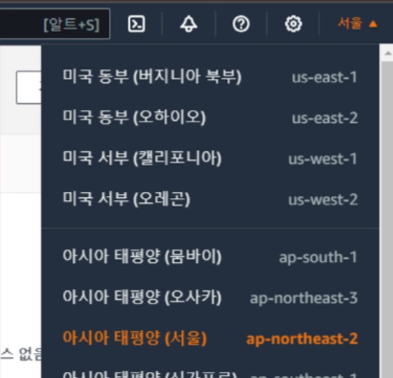 AWS EC2 프리 티어로 나만의 서버 구축하기 image