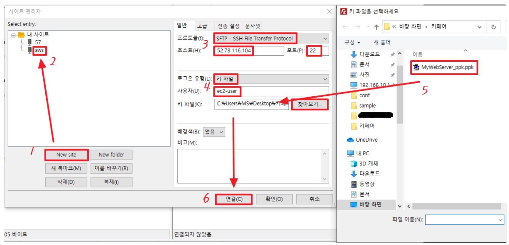 [AWS] 📚 EC2 외부 접속(SSH) 5가지 방법 image
