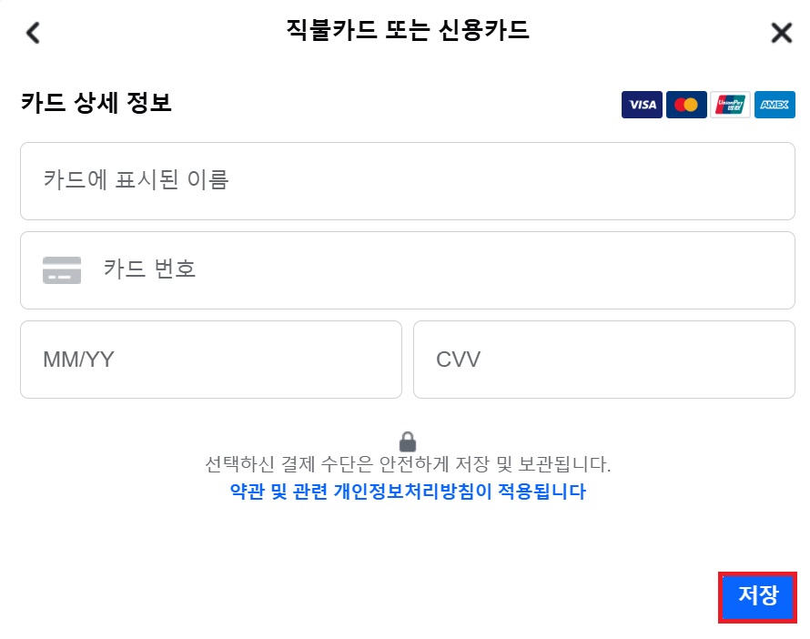메타에서 광고하기 image